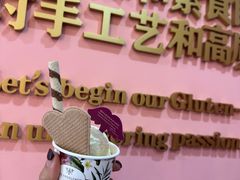 -EIS ENGELCHEN艾斯辛尔