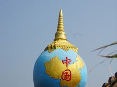 -一寨两国风景区
