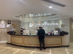 -南京康美美容医院·旗舰店