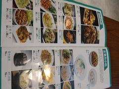 -川人百味(金安中央大街店)