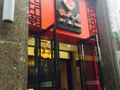 -杜六房(大沽路店)