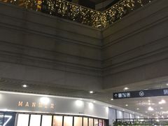 -中海环宇荟