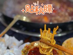 -星鸿社重庆老火锅