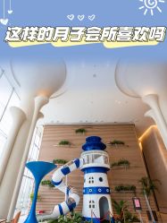 -耐味林月子会所(黄兴公园店)