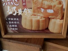 -阿吉仔(大元路店)