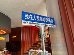 -人民咖啡馆(四行仓库店)