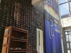 -瓦库茶馆17号(海汇港店)