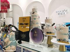 -杜哈夫DOUX RÊVE·生日蛋糕(日月光店)