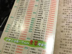 -寂寞的豆芽(龙泽路店)