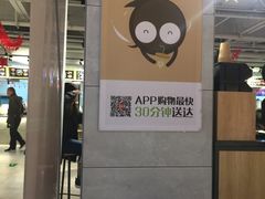 -超级物种(省府店)