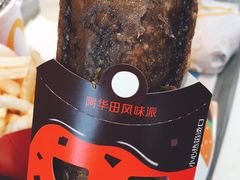 阿华田风味派-麦当劳(大栅栏店)