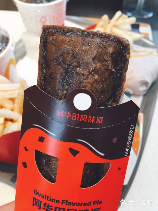 麦当劳(大栅栏店)阿华田风味派图片