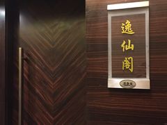 -南京钟山宾馆(江苏省会议中心)