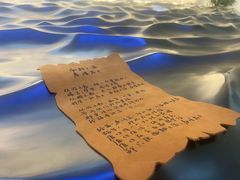 -海子诗歌陈列馆
