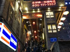 等位区-钢管厂歆瑞源油卤串串香(春熙路太古里店)