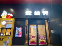 -麦当劳(世贸店)
