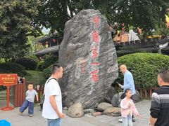 -泸州老窖景区