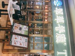 门面-翠华餐厅(宝安壹方城店)