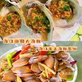 海口土著推荐✔️特色海鲜餐厅面朝大海鲜