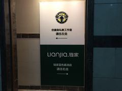-健身管家(炫彩嘉轩店)
