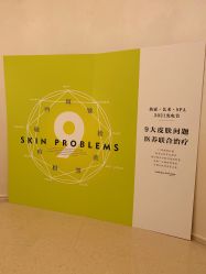 -依霖·艺术·SPA