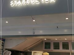 -星满杯TEAFUL(罗湖东门店)