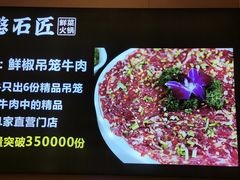 -憨石匠鲜菜火锅(沙坪坝融汇温泉店)