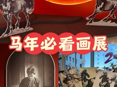 -徐悲鸿纪念馆