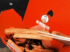 -老韩煸鸡·中国炸鸡(水塔美食街店)