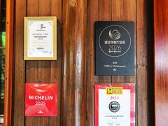 -三嚥阁 La Villa Restaurant