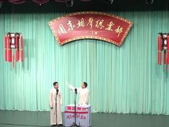 -周末相声俱乐部