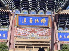 -张掖大佛寺景区