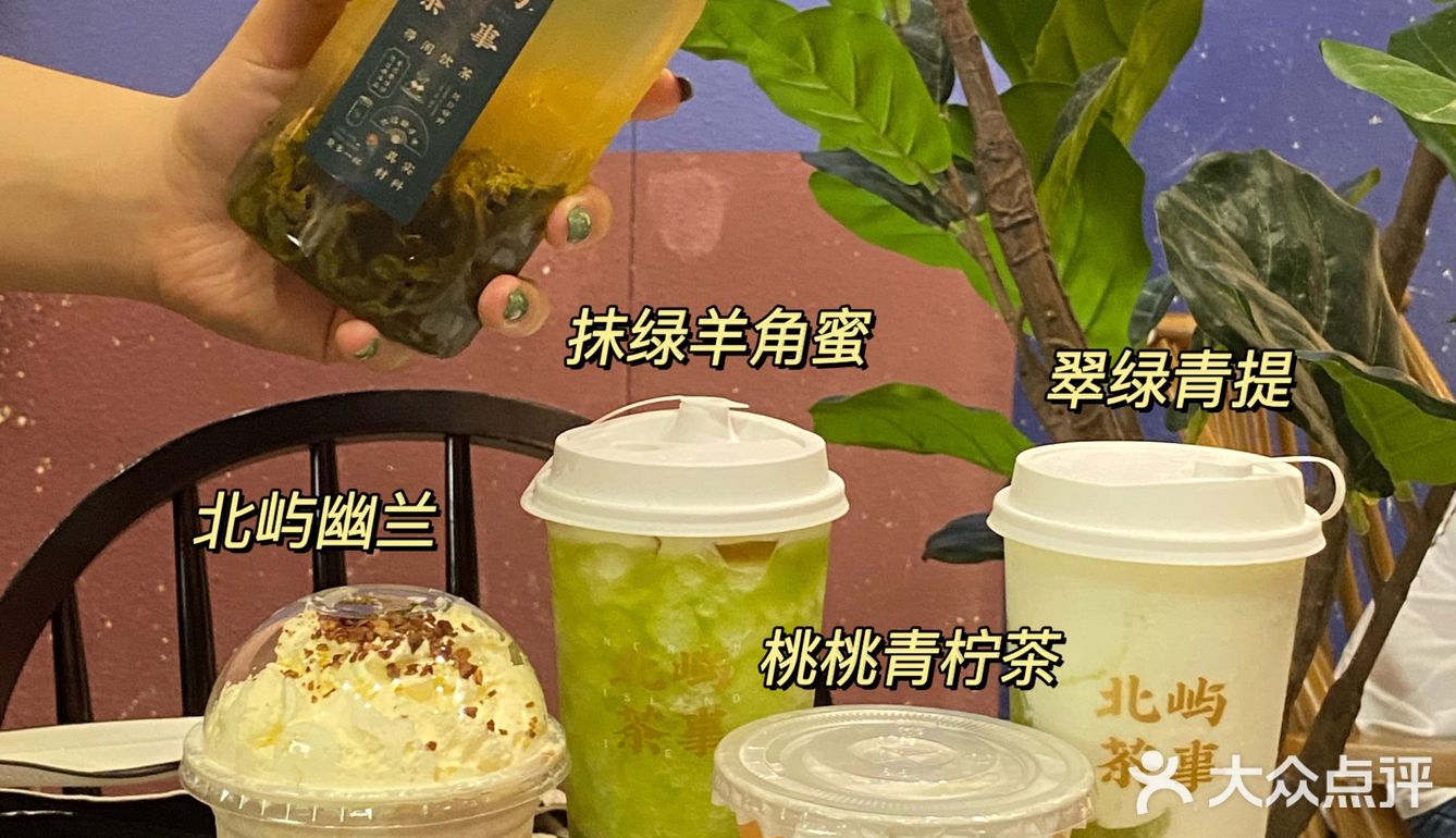 东莞探店🥳发现了一家好喝又足料的宝藏店🥤