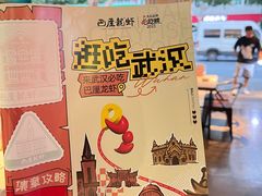 -巴厘龙虾·榜首油焖大虾(音乐学院·沿江酒馆店)