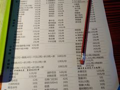菜单-大成海鲜烧烤·海鲜粥(长寿路店)
