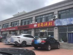 -宝岛渔村