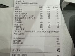 -龙虾奇迹(大华三路店)