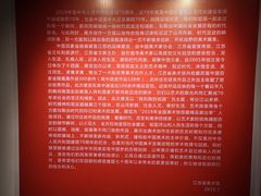 -江苏省美术馆(长江路新馆)