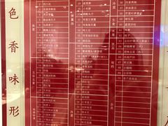 -素满香·食养自助(天一广场店)