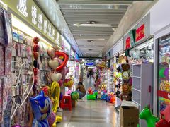 -义乌小商品批发市场(中国小商品城·篁园服装市场店)