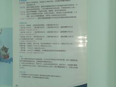 -北京观赏动物医院·24小时大型综合·猫专科·异宠专科