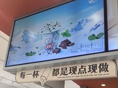 -DQ·蛋糕·冰淇淋(高新万达店)