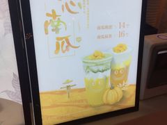 -CoCo都可(嘉定日月光店)