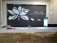 -嘉和一品粥(魏公村店)