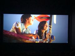 -山文星辉影城(济南和谐广场店)