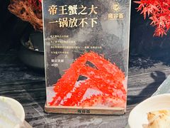 -雍容荟帝王蟹活龙虾展台自助(IFS黑金店)