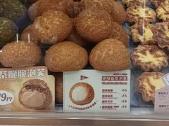 -西树泡芙(泉州浦西万达店)