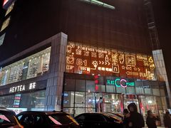 -天虹购物中心(石路店)