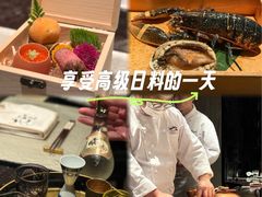 -Ginza Onodera铁板烧(外滩十八号店)