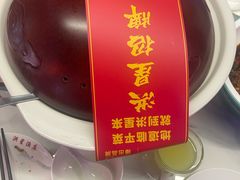 -洪星渔庄临平菜(星万里店)